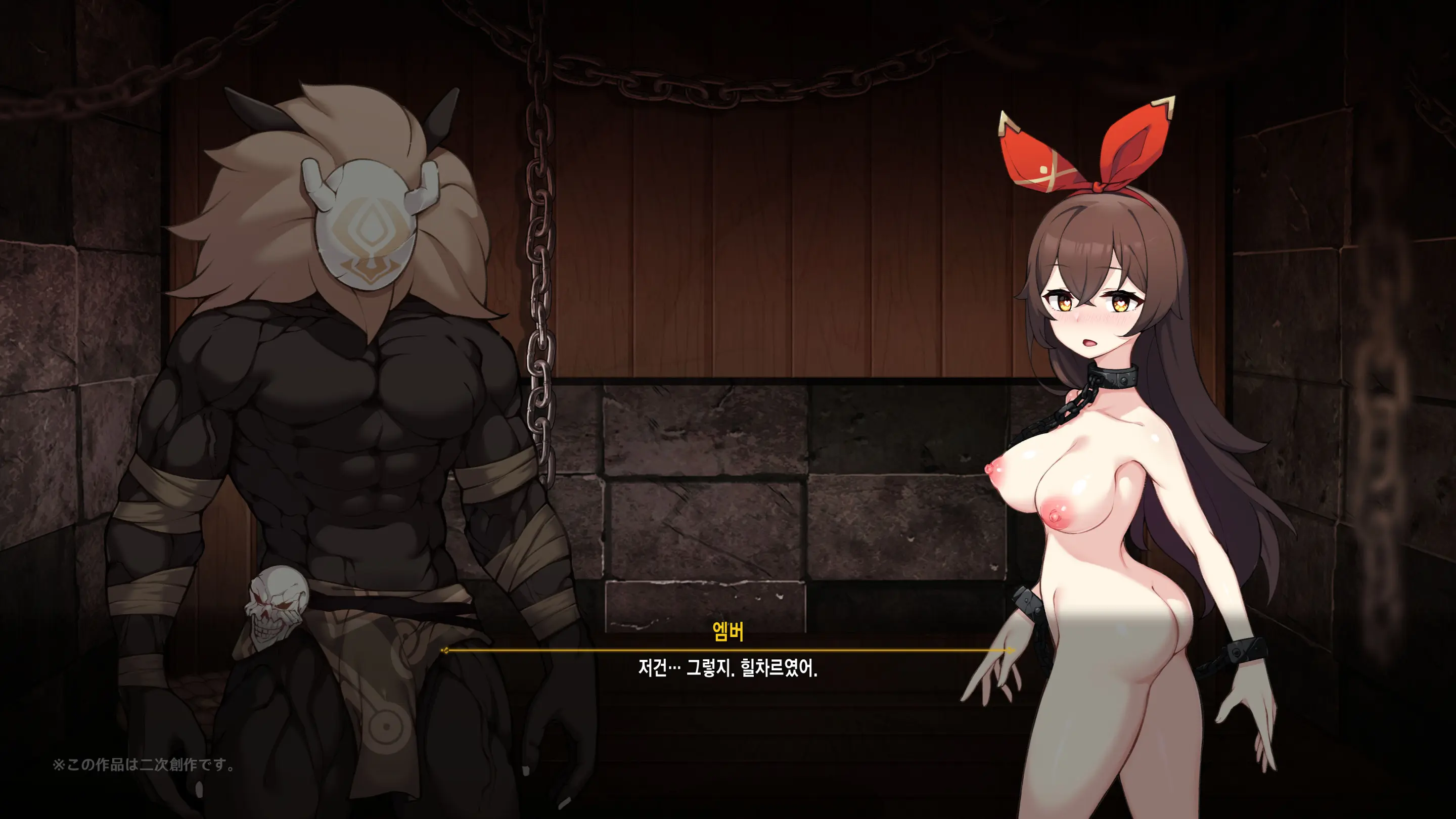 Hilichurl No Nikushou ~Kousagi No Shou~
